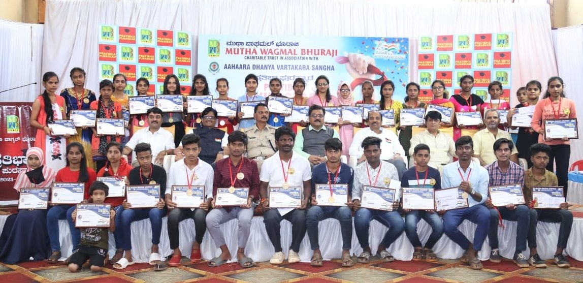 Pratibha Puraskaar 2021–22 – Celebrating Excellence